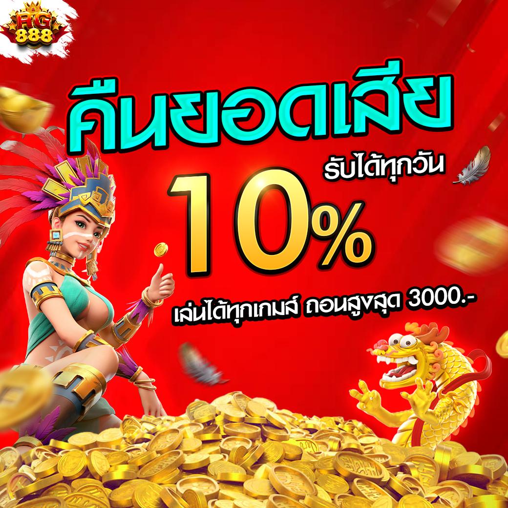pg slot siambet88 login เว็บตรง สล็อต ฝากถอนออโต้ ไม่ผ่านเอเย่นต์ 2026