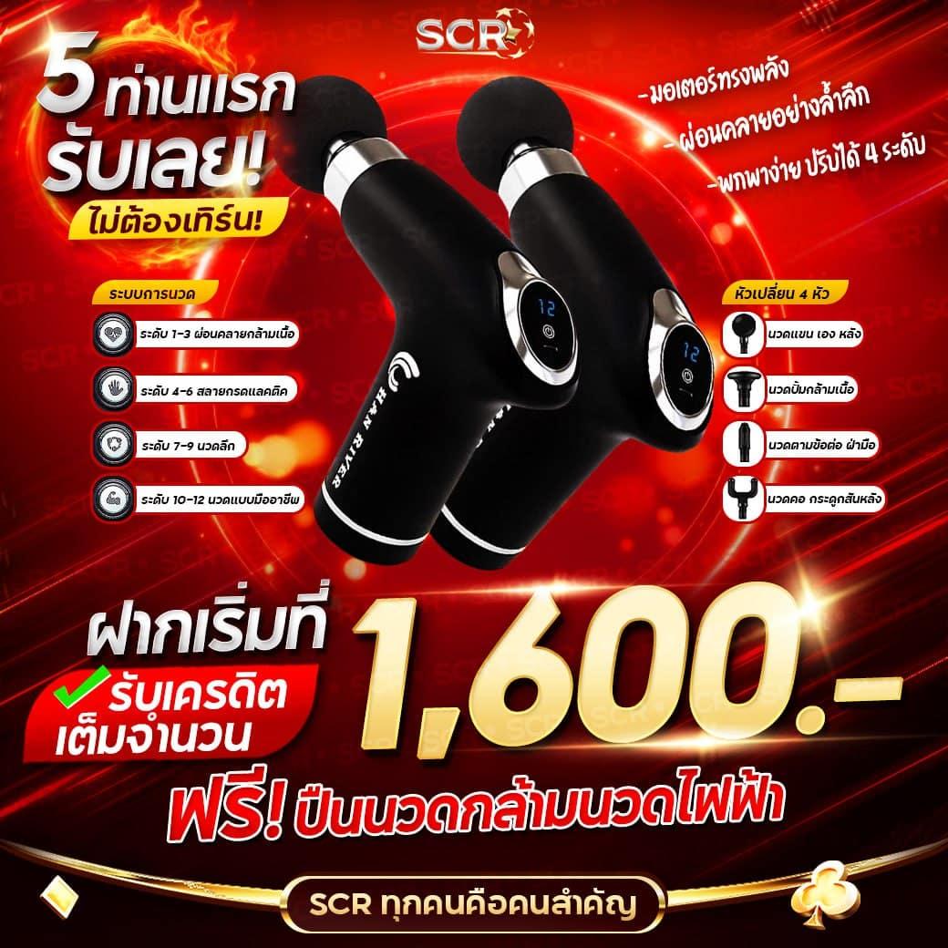 pgc4 เว็บตรง สล็อต ฝากถอนออโต้ ไม่ผ่านเอเย่นต์ 2026