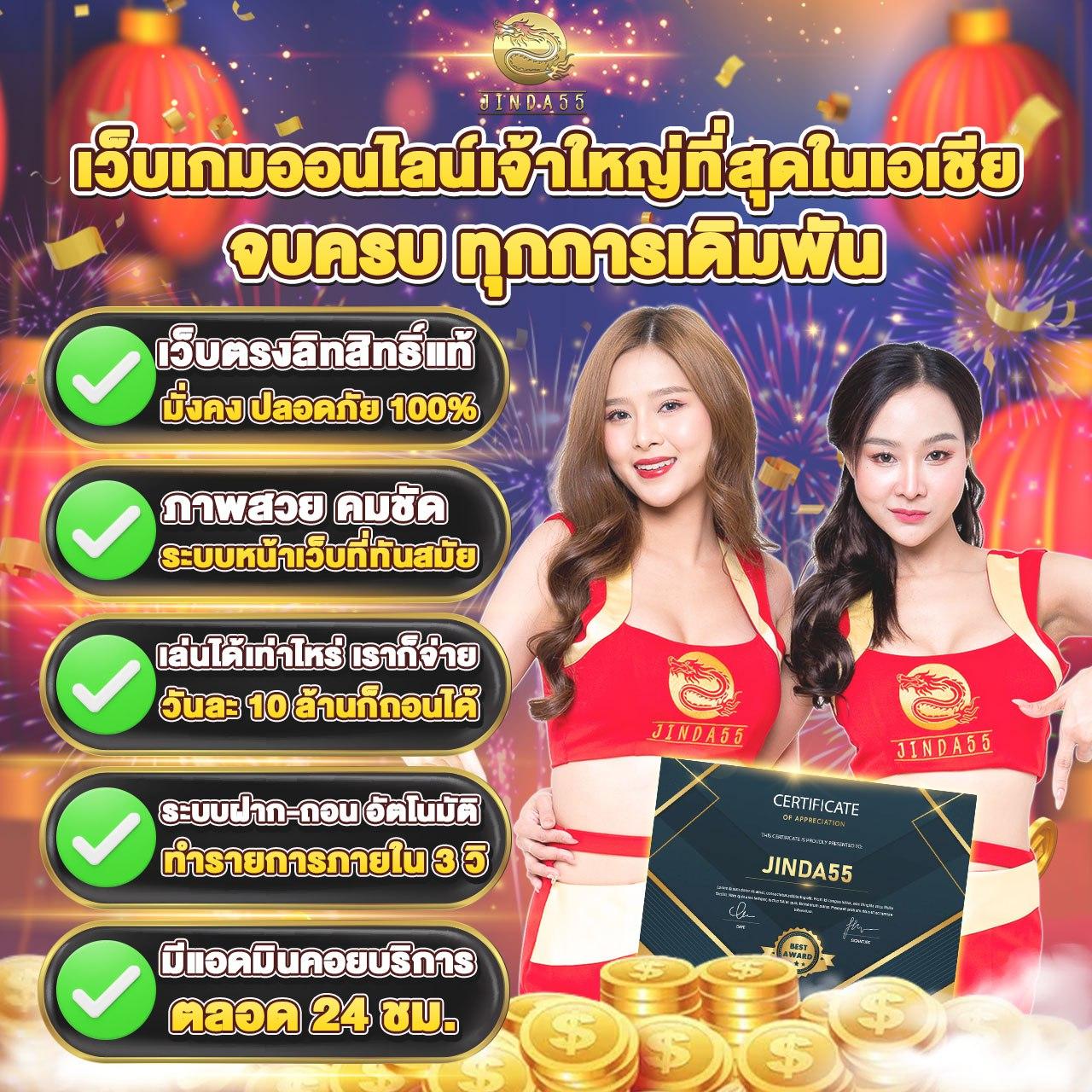 pgfans888 เว็บตรง สล็อต ฝากถอนออโต้ ไม่ผ่านเอเย่นต์ 2026