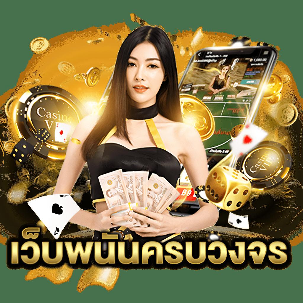 pgg369สล็อต เว็บตรง สล็อต ฝากถอนออโต้ ไม่ผ่านเอเย่นต์ 2026