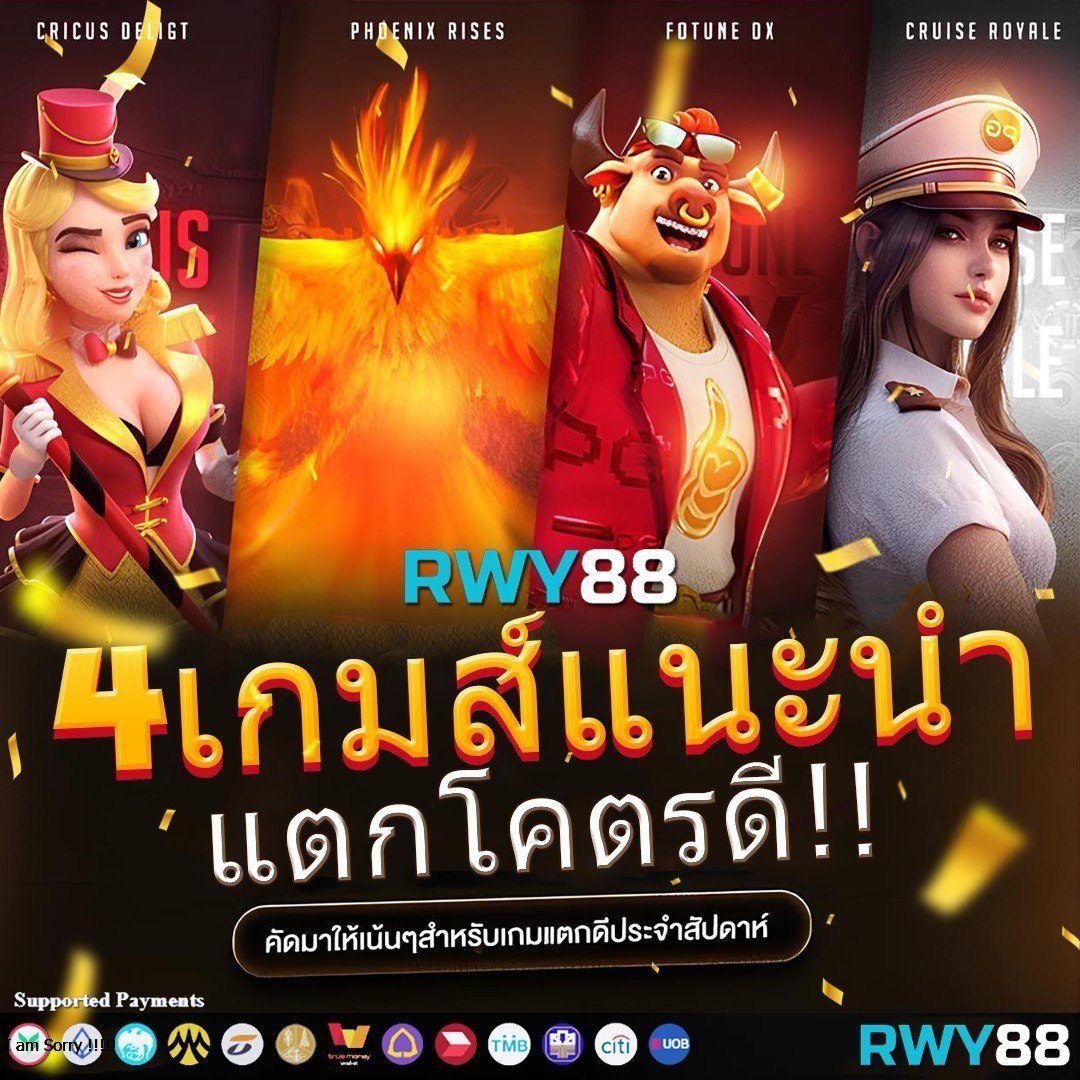 pgonly เว็บตรง สล็อต ฝากถอนออโต้ ไม่ผ่านเอเย่นต์ 2026