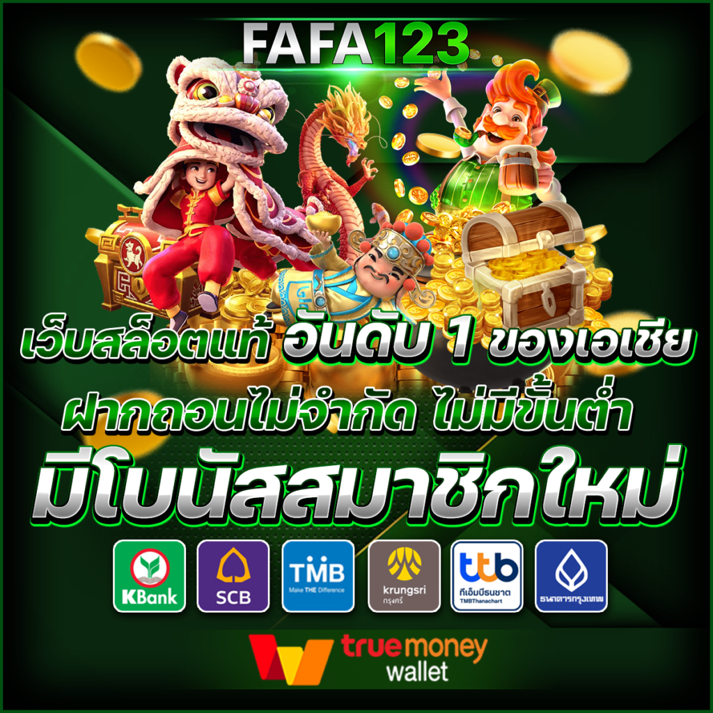 pgslot42 เว็บตรงสล็อต ฝากถอนออโต้ ไม่ผ่านเอเย่นต์ 2026
