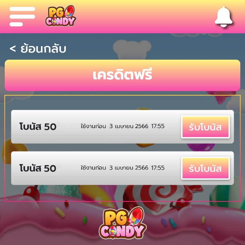 pgslot999 เว็บตรง สล็อต ฝากถอนออโต้ ไม่ผ่านเอเย่นต์ 2026