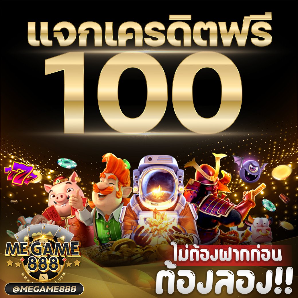 pgslotcash สล็อต เว็บตรง ฝากถอนออโต้ ไม่ผ่านเอเย่นต์ 2026
