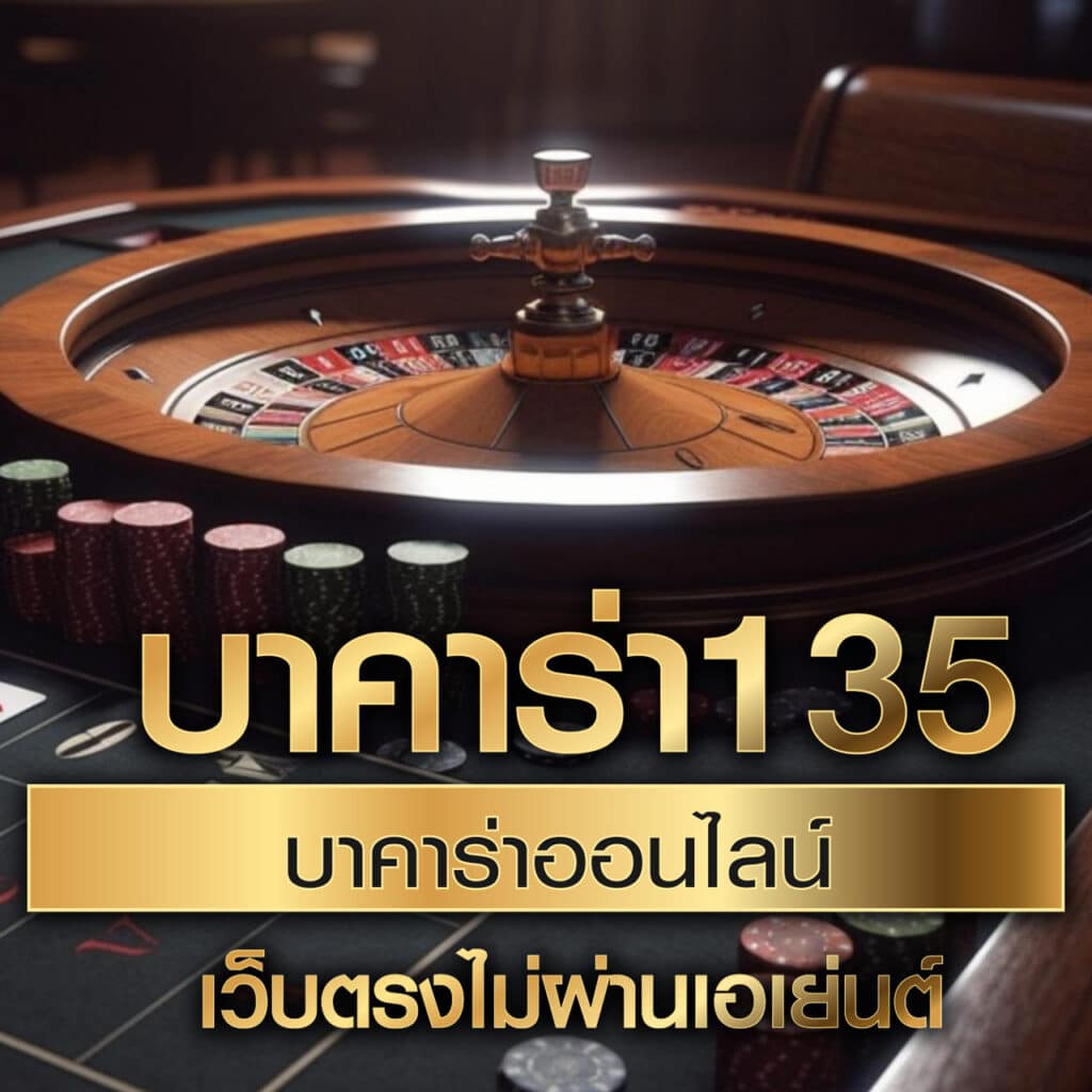 pgspinplus เว็บตรง สล็อต ฝากถอนออโต้ ไม่ผ่านเอเย่นต์ 2026