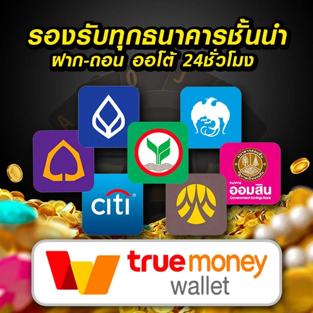 pgth เว็บตรง สล็อต ฝากถอนออโต้ ไม่ผ่านเอเย่นต์ 2026