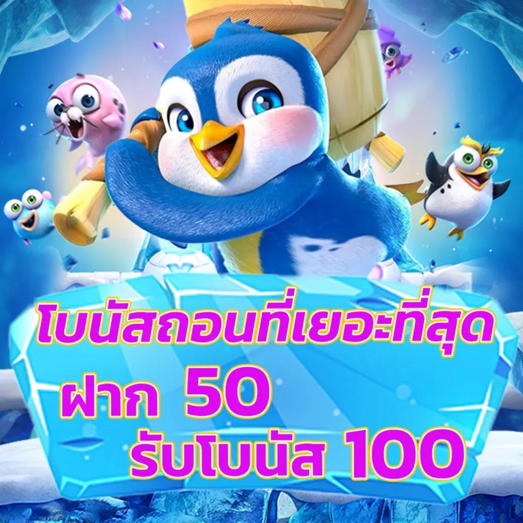 pigusso168 เว็บตรง สล็อต ฝากถอนออโต้ ไม่ผ่านเอเย่นต์ 2026