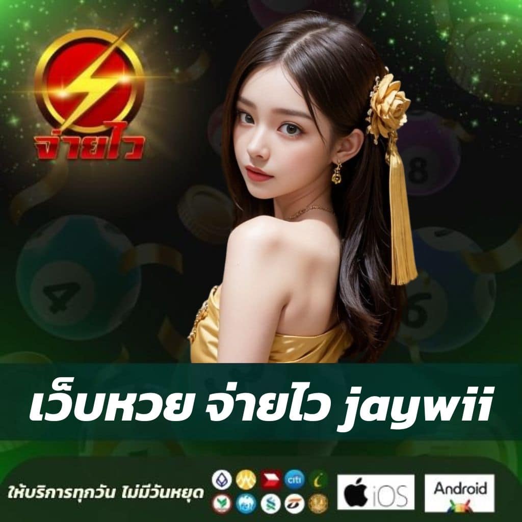 pk711 เว็บตรง สล็อต ฝากถอนออโต้ ไม่ผ่านเอเย่นต์ 2026
