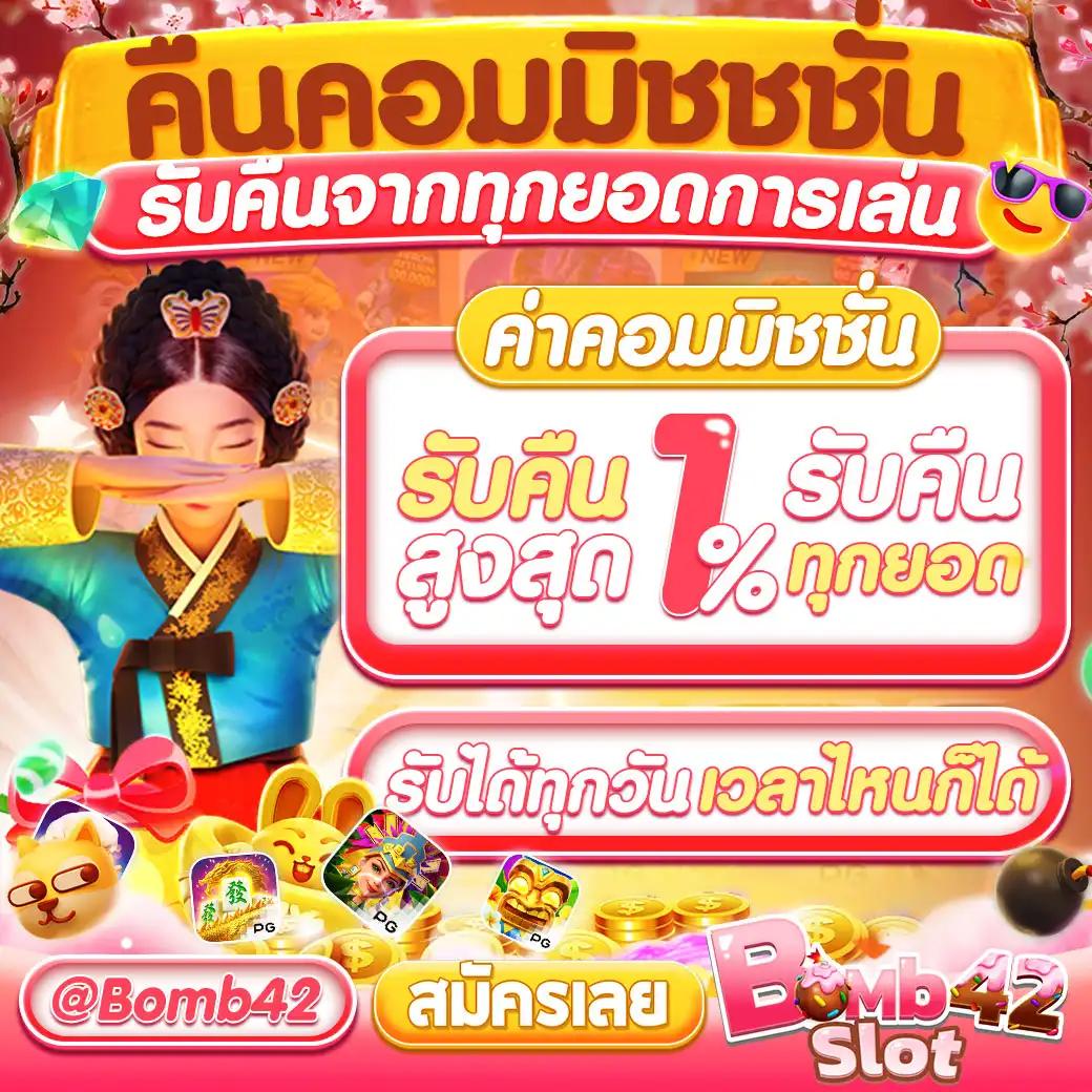 pkc4 เว็บตรง สล็อต ฝากถอนออโต้ ไม่ผ่านเอเย่นต์ 2026