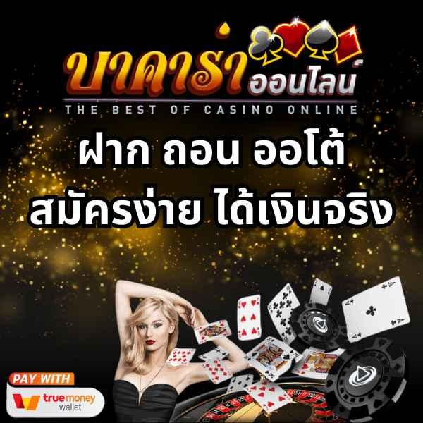 pluswin888 เว็บตรง สล็อต ฝากถอนออโต้ ไม่ผ่านเอเย่นต์ 2026