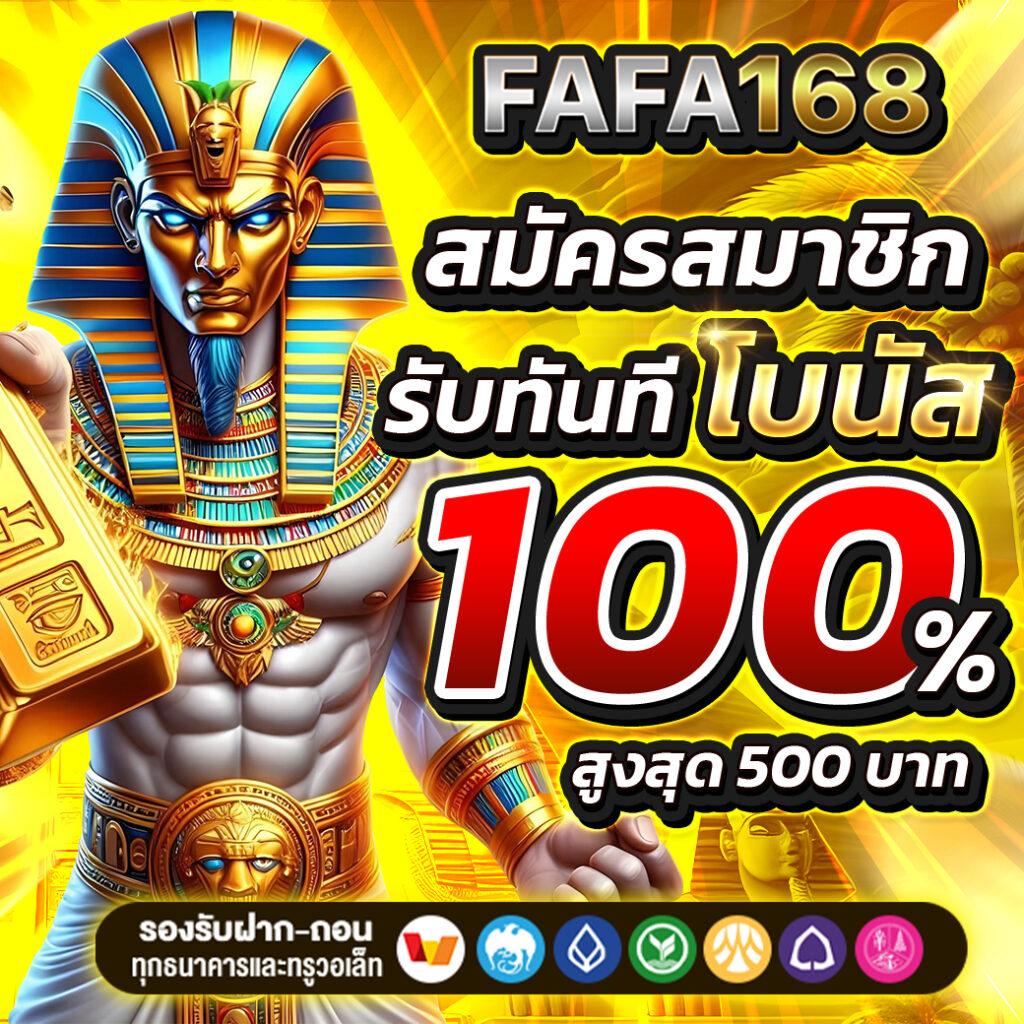po เว็บตรง สล็อต ฝากถอนออโต้ ไม่ผ่านเอเย่นต์ 2026