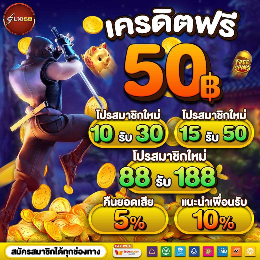 pony555 เว็บตรง สล็อต ฝากถอนออโต้ ไม่ผ่านเอเย่นต์ 2026