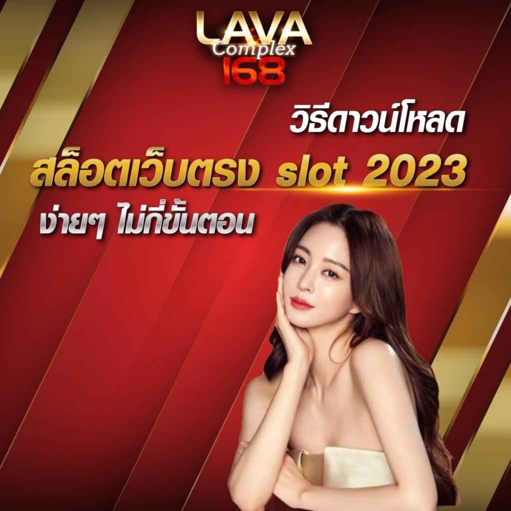 power689 เว็บตรง สล็อต ฝากถอนออโต้ ไม่ผ่านเอเย่นต์ 2026