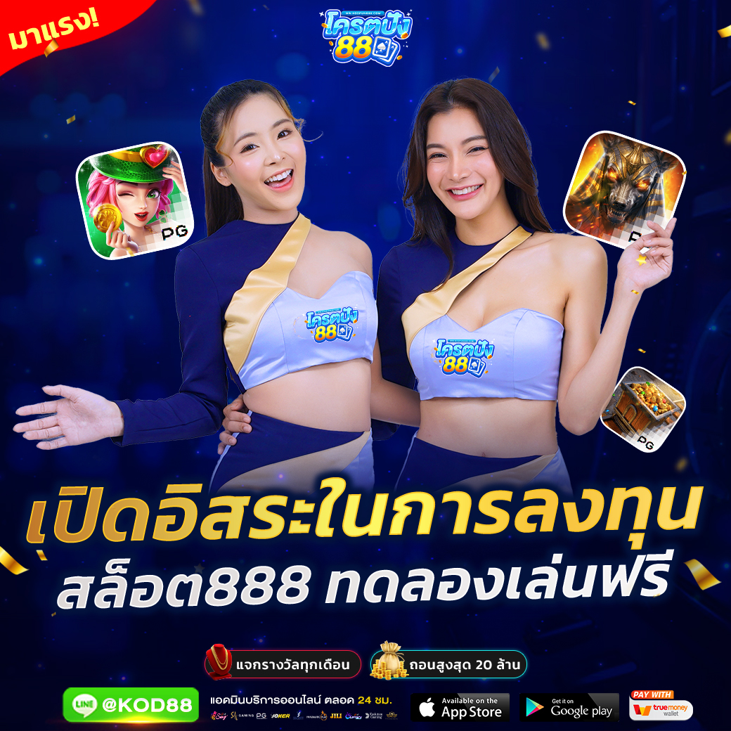 pxj00 เข้าสู่ระบบ เว็บตรง สล็อต ฝากถอนออโต้ ไม่ผ่านเอเย่นต์ 2026