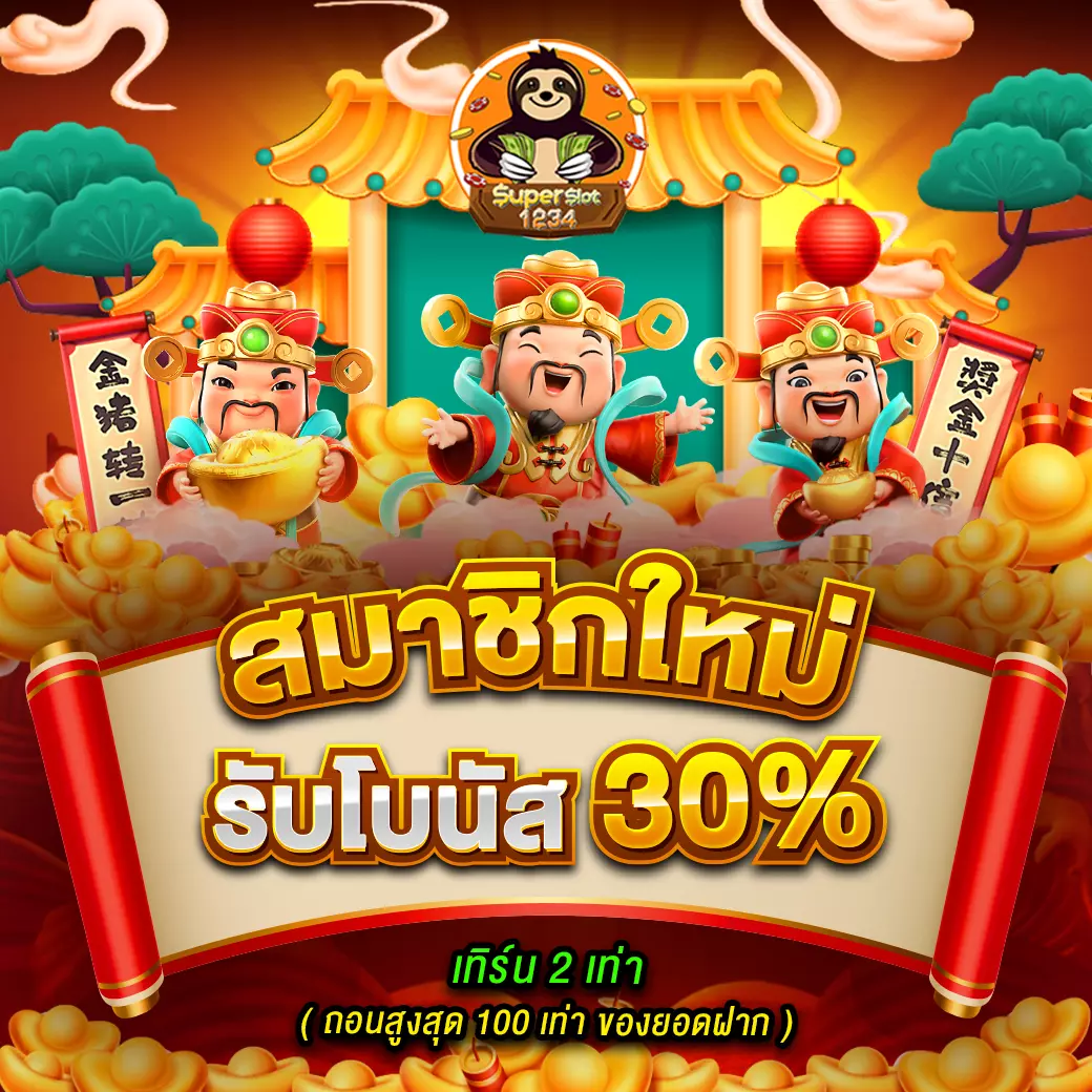 pxj com เว็บตรง สล็อต ฝากถอนออโต้ ไม่ผ่านเอเย่นต์ 2026