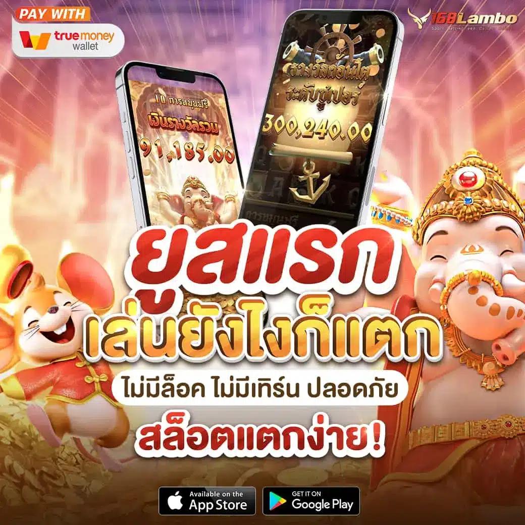 pxj vip เข้าสู่ระบบ เว็บตรง สล็อต ฝากถอนออโต้ ไม่ผ่านเอเย่นต์ 2026