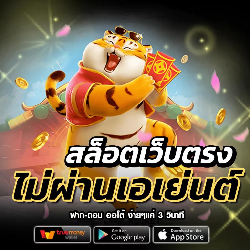 queen club 888 เว็บตรง สล็อต ฝากถอนออโต้ ไม่ผ่านเอเย่นต์ 2026