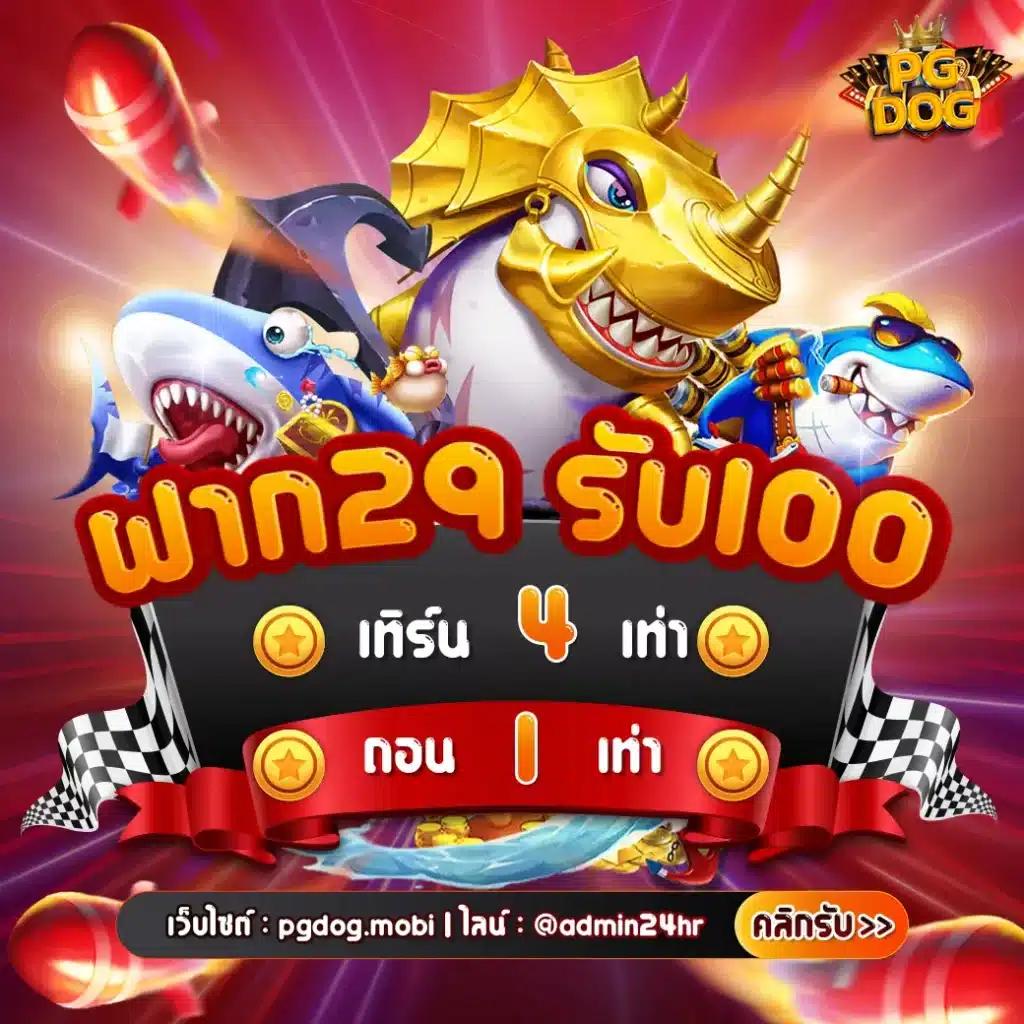 r39 สล็อต เว็บตรง สล็อต ฝากถอนออโต้ ไม่ผ่านเอเย่นต์ 2026