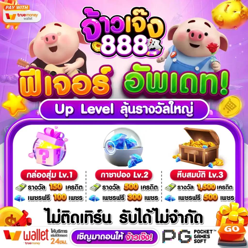 racha99 เว็บตรง สล็อต ฝากถอนออโต้ ไม่ผ่านเอเย่นต์ 2026