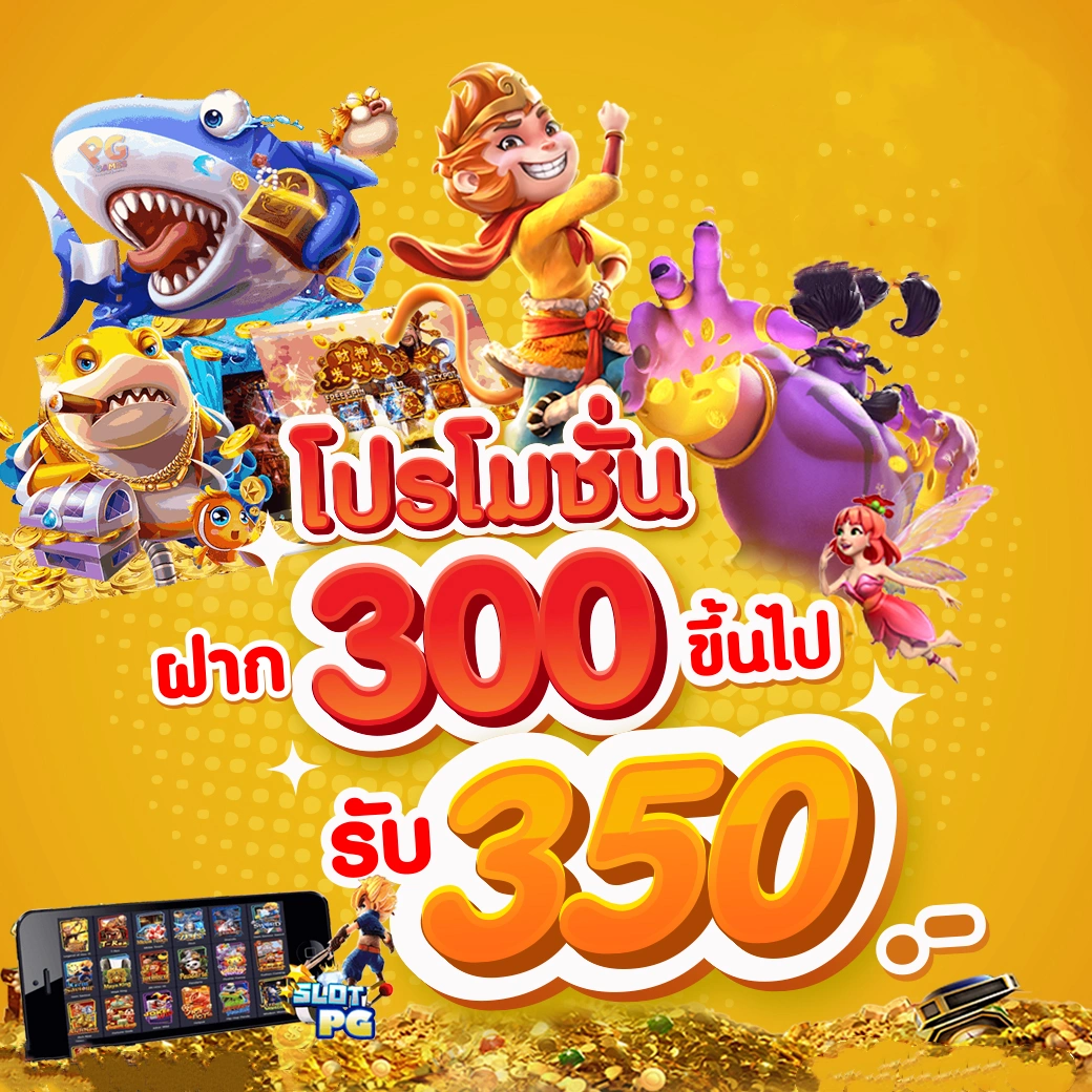 racha slot เว็บตรง สล็อต ฝากถอนออโต้ ไม่ผ่านเอเย่นต์ 2026
