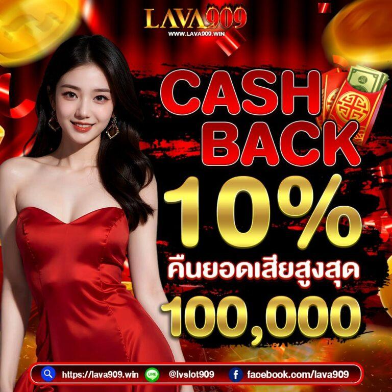 ragga789 เว็บตรง สล็อต ฝากถอนออโต้ ไม่ผ่านเอเย่นต์ 2026