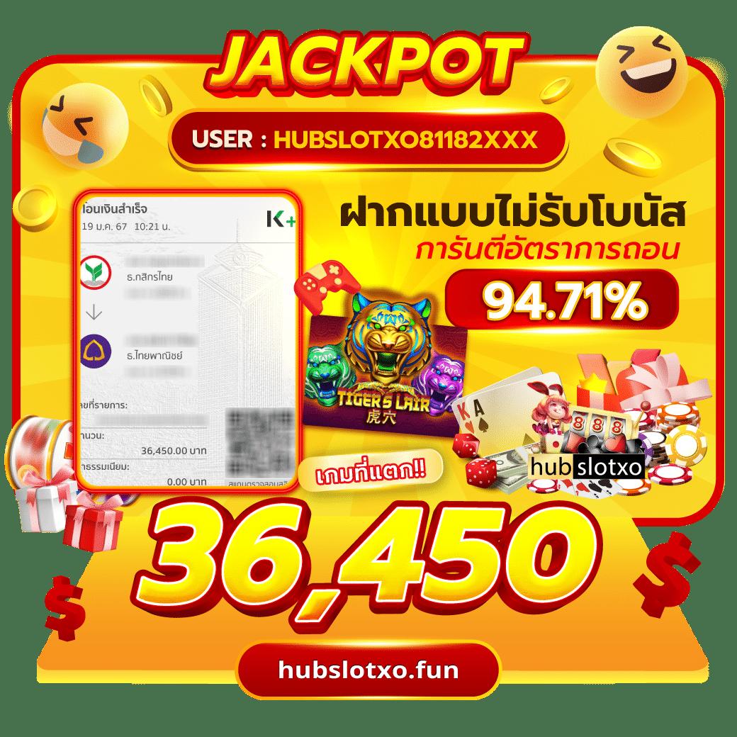 raptor 888 เว็บตรง สล็อต ฝากถอนออโต้ ไม่ผ่านเอเย่นต์ 2026