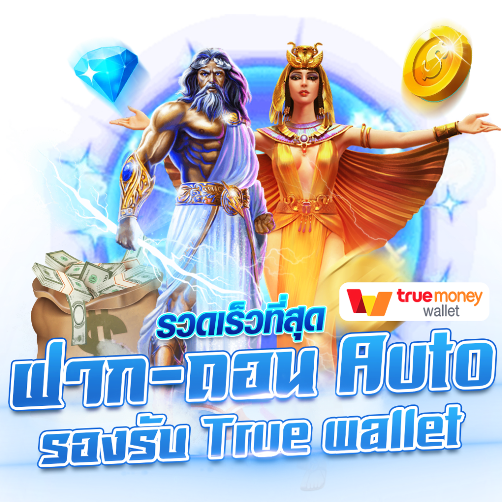 rcg999 เว็บตรง สล็อต ฝากถอนออโต้ ไม่ผ่านเอเย่นต์ 2026