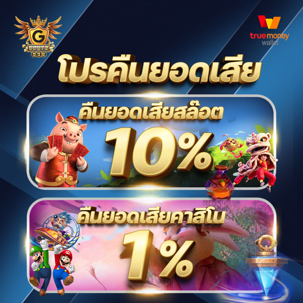 redbet168 เว็บตรง สล็อต ฝากถอนออโต้ ไม่ผ่านเอเย่นต์ 2026
