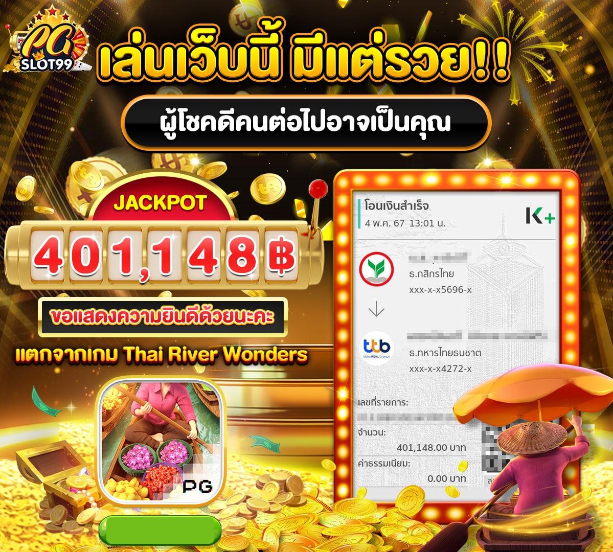 ricco888 เว็บตรง สล็อต ฝากถอนออโต้ ไม่ผ่านเอเย่นต์ 2026