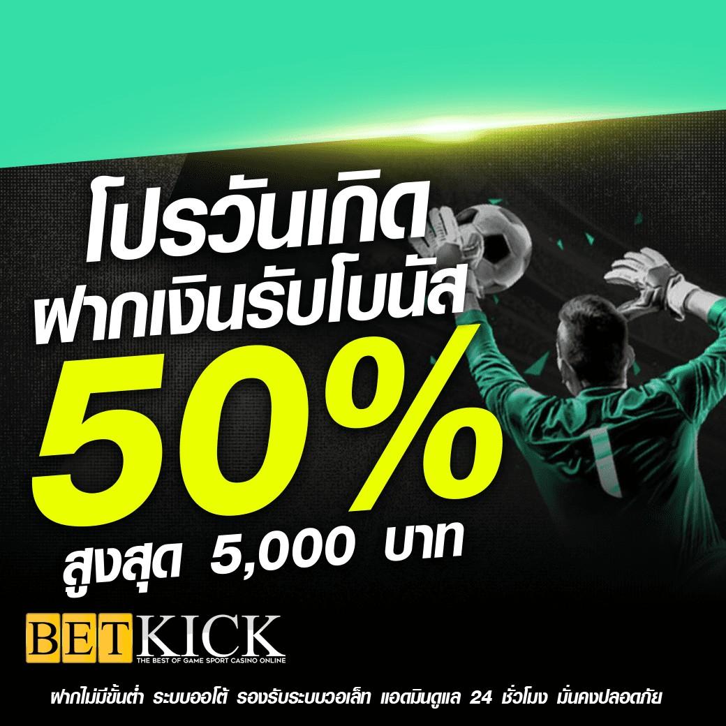 rich88 สล็อต เว็บตรง ฝากถอนออโต้ ไม่ผ่านเอเย่นต์ 2026