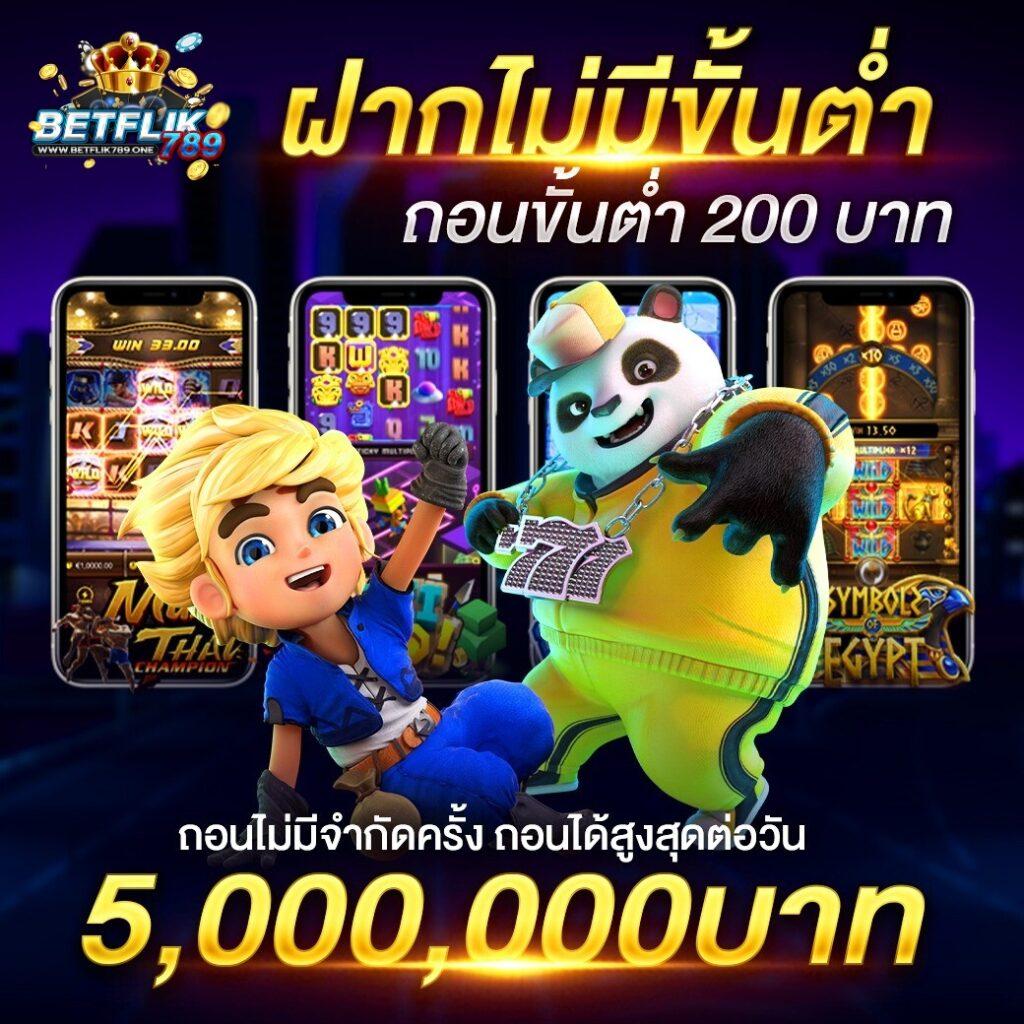 riches777 pg เข้าสู่ระบบ เว็บตรง สล็อต ฝากถอนออโต้ ไม่ผ่านเอเย่นต์ 2026