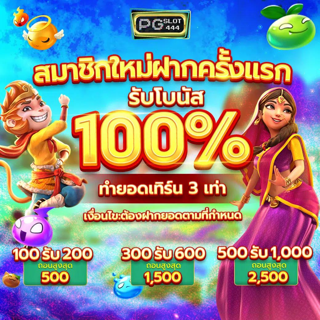 riches888 all เว็บตรง สล็อต ฝากถอนออโต้ ไม่ผ่านเอเย่นต์ 2026