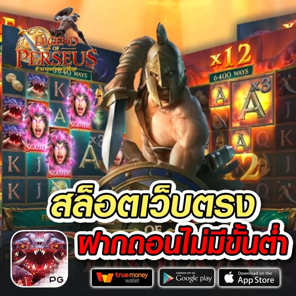 rocket878 เว็บตรง สล็อต ฝากถอนออโต้ ไม่ผ่านเอเย่นต์ 2026