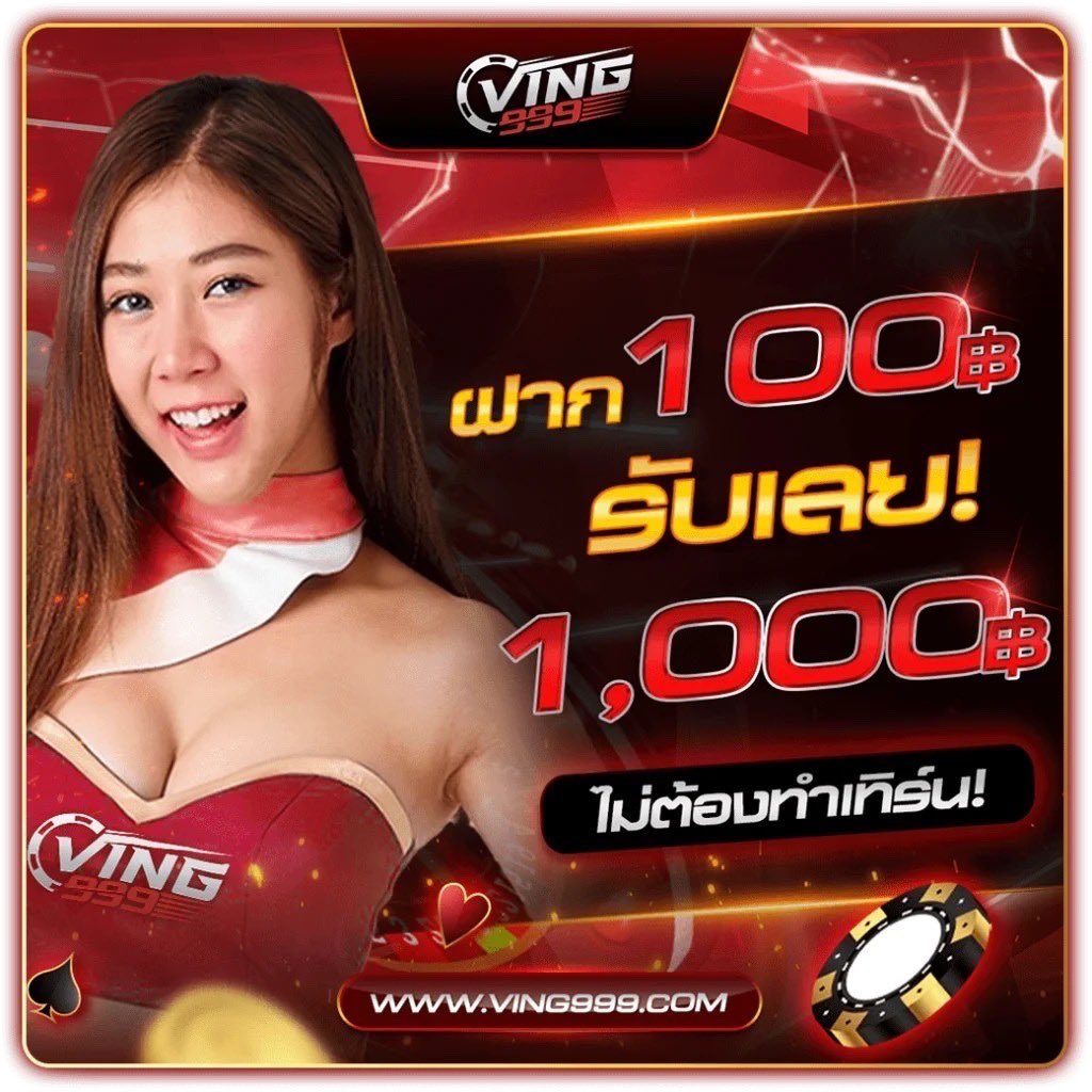 roman999 เว็บตรง สล็อต ฝากถอนออโต้ ไม่ผ่านเอเย่นต์ 2026