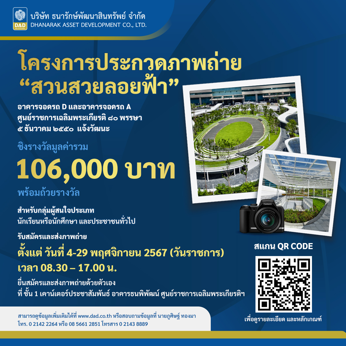 s2obet168 เว็บตรงสล็อต ฝากถอนออโต้ไม่ผ่านเอเย่นต์ 2026