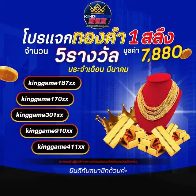 sa168vip เว็บตรง สล็อต ฝากถอนออโต้ ไม่ผ่านเอเย่นต์ 2026