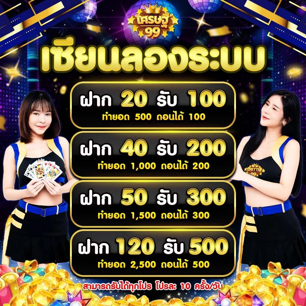 sabai999 เว็บตรง สล็อต ฝากถอนออโต้ ไม่ผ่านเอเย่นต์ 2026