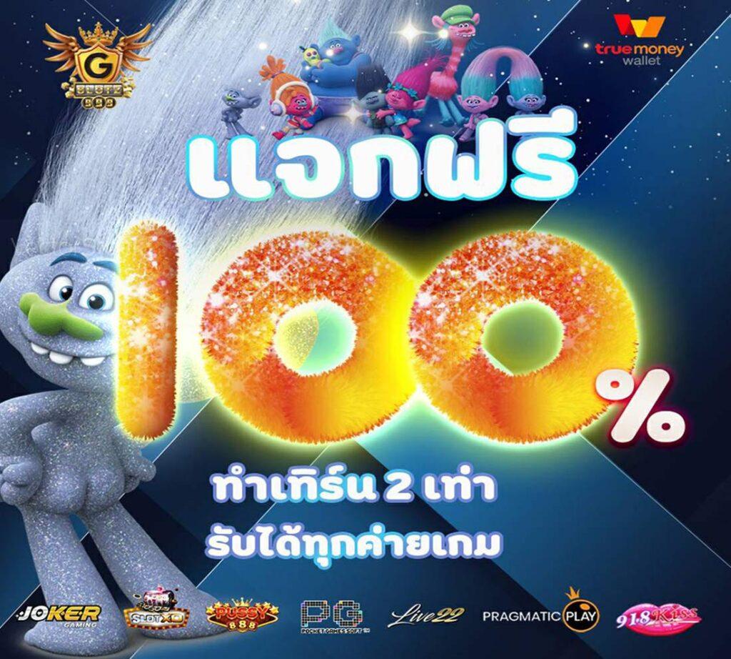 safezone28 เว็บตรง สล็อต ฝากถอนออโต้ ไม่ผ่านเอเย่นต์ 2026