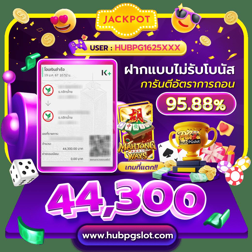 sand77 เว็บตรง สล็อต ฝากถอนออโต้ ไม่ผ่านเอเย่นต์ 2026