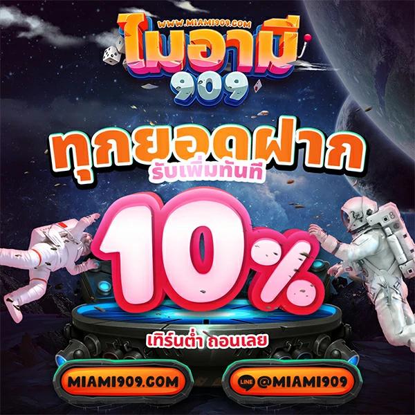 satuwin88 เว็บตรง สล็อต ฝากถอนออโต้ ไม่ผ่านเอเย่นต์ 2026