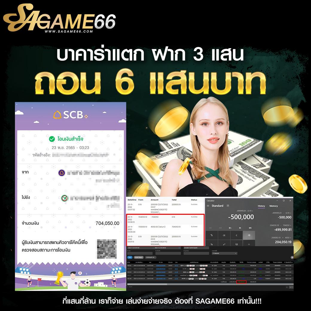 sawan66 เว็บตรง สล็อต ฝากถอนออโต้ ไม่ผ่านเอเย่นต์ 2026