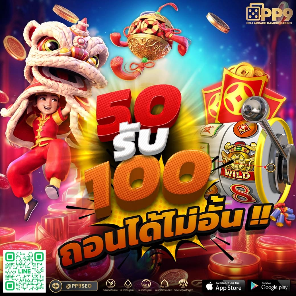 sbf99 เว็บตรง สล็อต ฝากถอนออโต้ ไม่ผ่านเอเย่นต์ 2026