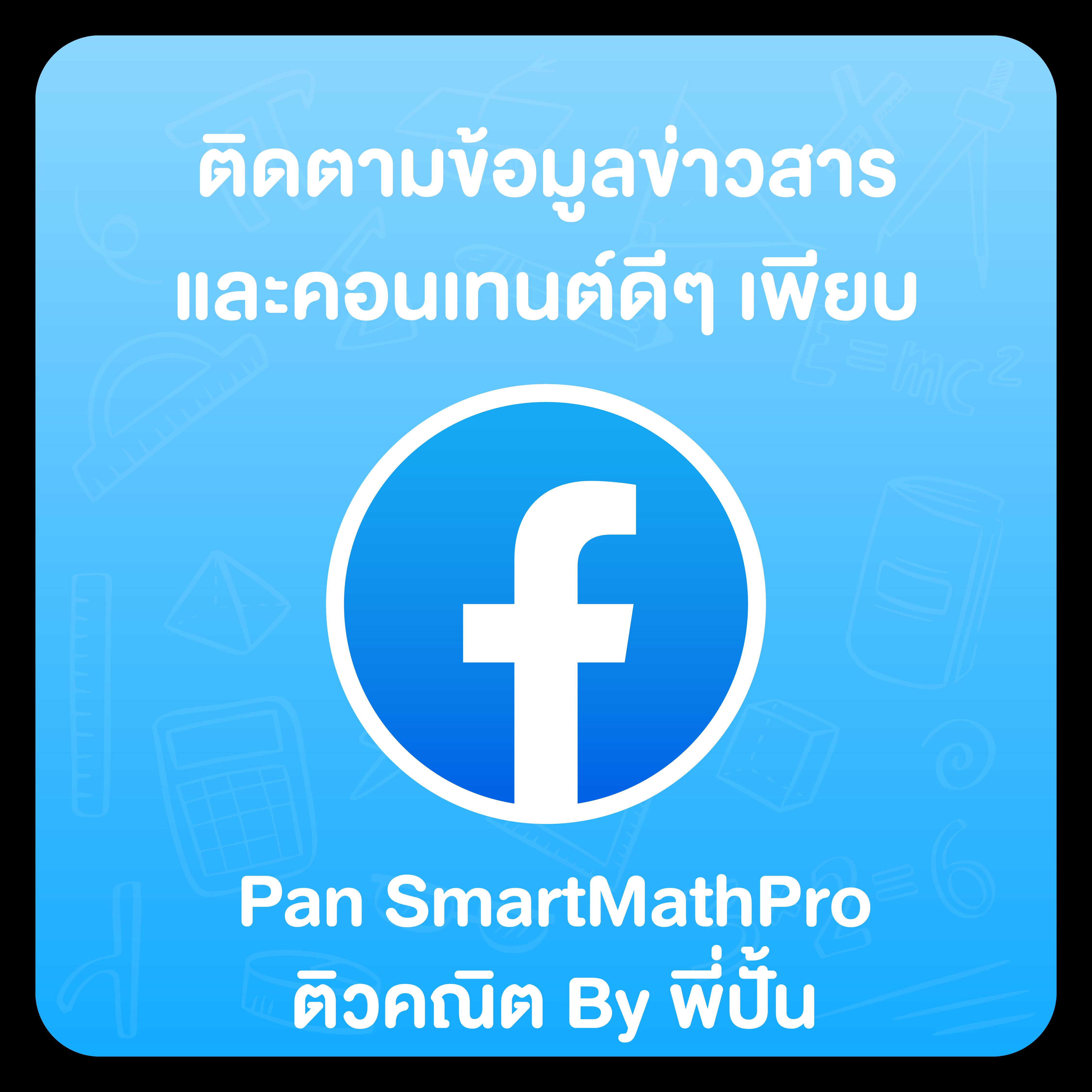 sbfplay66 เว็บตรง สล็อต ฝากถอนออโต้ ไม่ผ่านเอเย่นต์ 2026