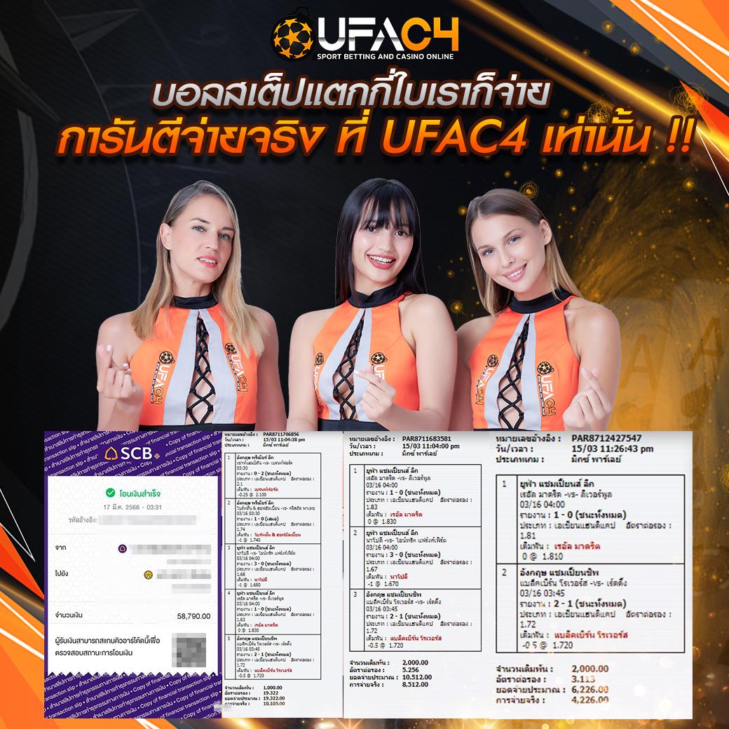 sbfplay เว็บตรง สล็อต ฝากถอนออโต้ ไม่ผ่านเอเย่นต์ 2026