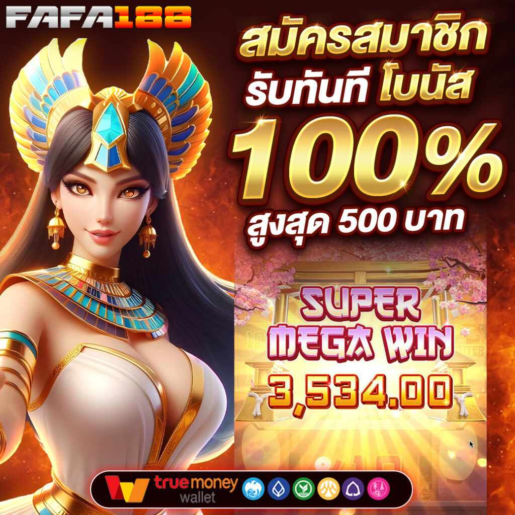 sbobet ทางเข้า เว็บตรง/สล็อต ฝากถอนออโต้ ไม่ผ่านเอเย่นต์ 2026