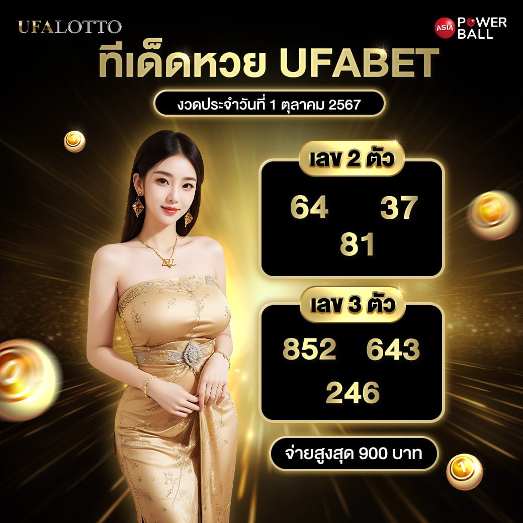 sbotop เว็บตรง สล็อต ฝากถอนออโต้ ไม่ผ่านเอเย่นต์ 2026