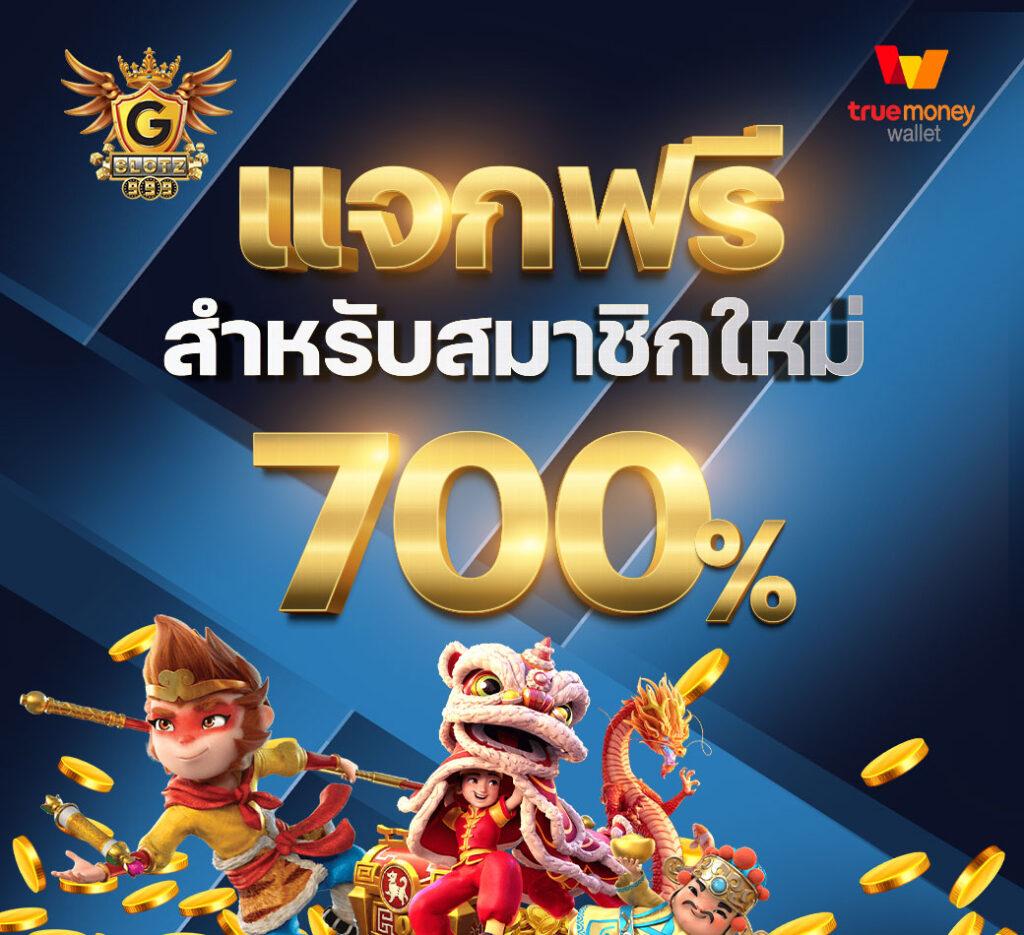 sc168auto เว็บตรงสล็อต ฝากถอนออโต้ ไม่ผ่านเอเย่นต์ 2026