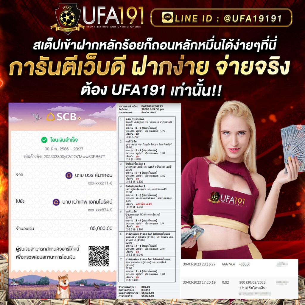 scb38 เว็บตรง สล็อต ฝากถอนออโต้ ไม่ผ่านเอเย่นต์ 2026