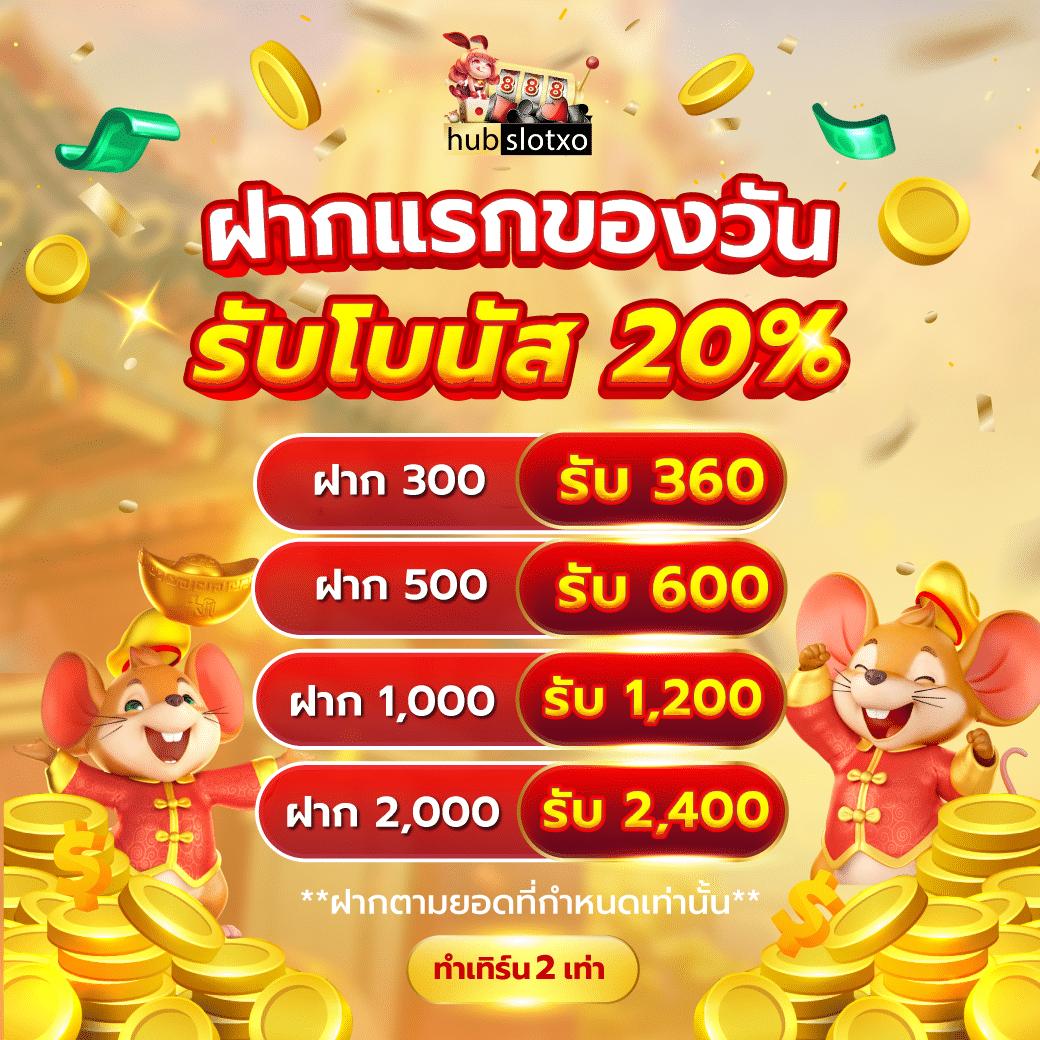 scb711 เว็บตรงสล็อต ฝากถอนออโต้ ไม่ผ่านเอเย่นต์ 2026
