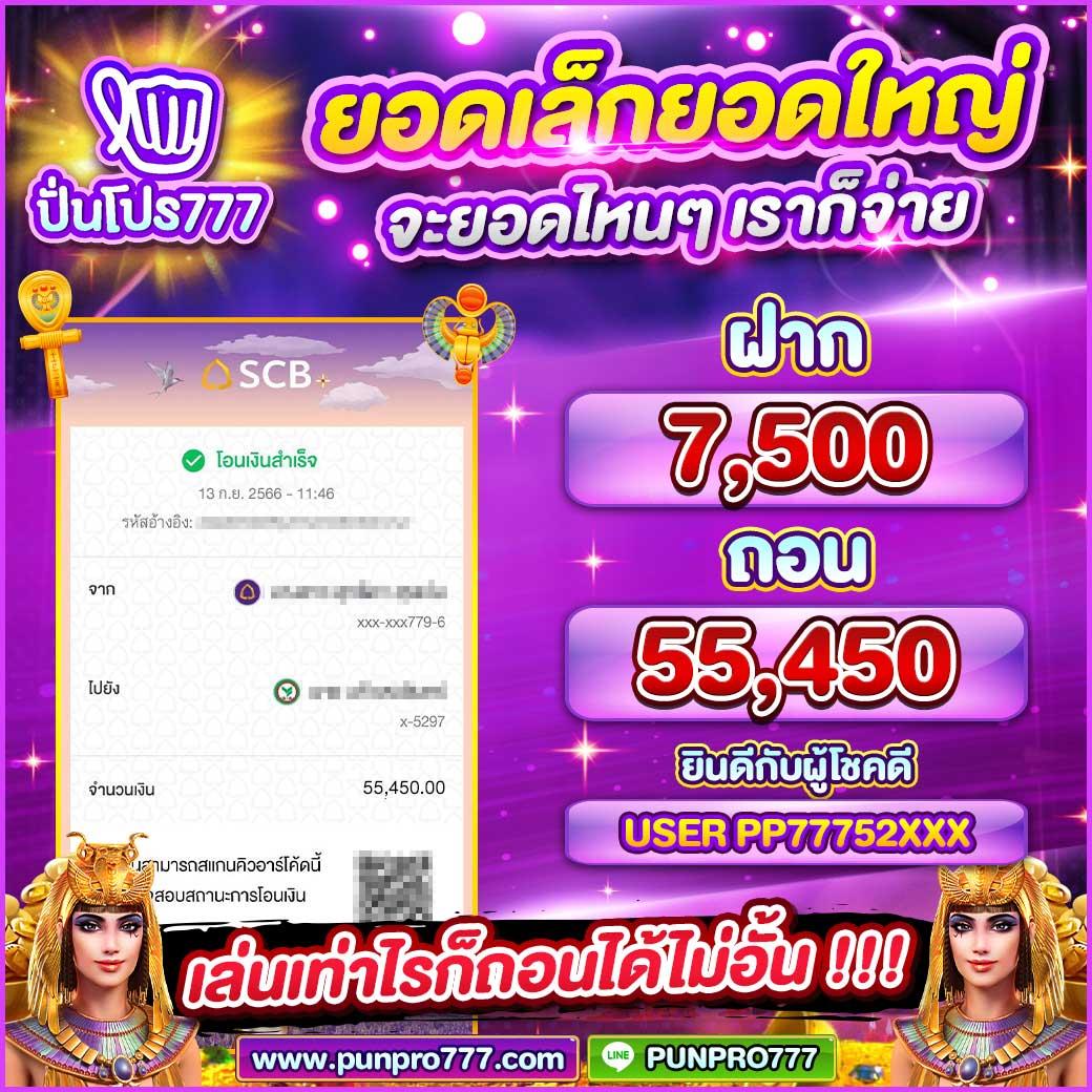 scrslot918 เว็บตรง สล็อต ฝากถอนออโต้ ไม่ผ่านเอเย่นต์ 2026